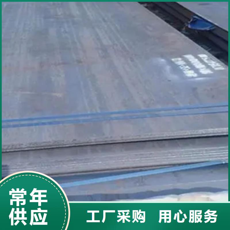 锰钢板船板库存充足现货充裕