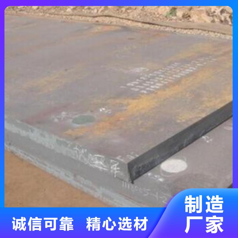 【合金板】高强板生产厂家一致好评产品本地生产厂家