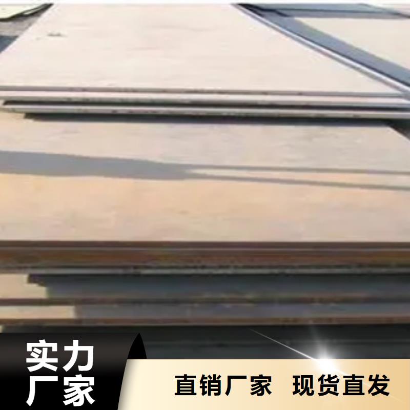 ​管线钢板桥梁耐候板专注产品质量与服务当地服务商