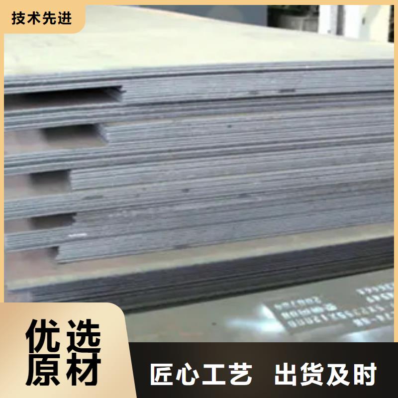 管线钢板_【耐候板】可零售可批发今年新款