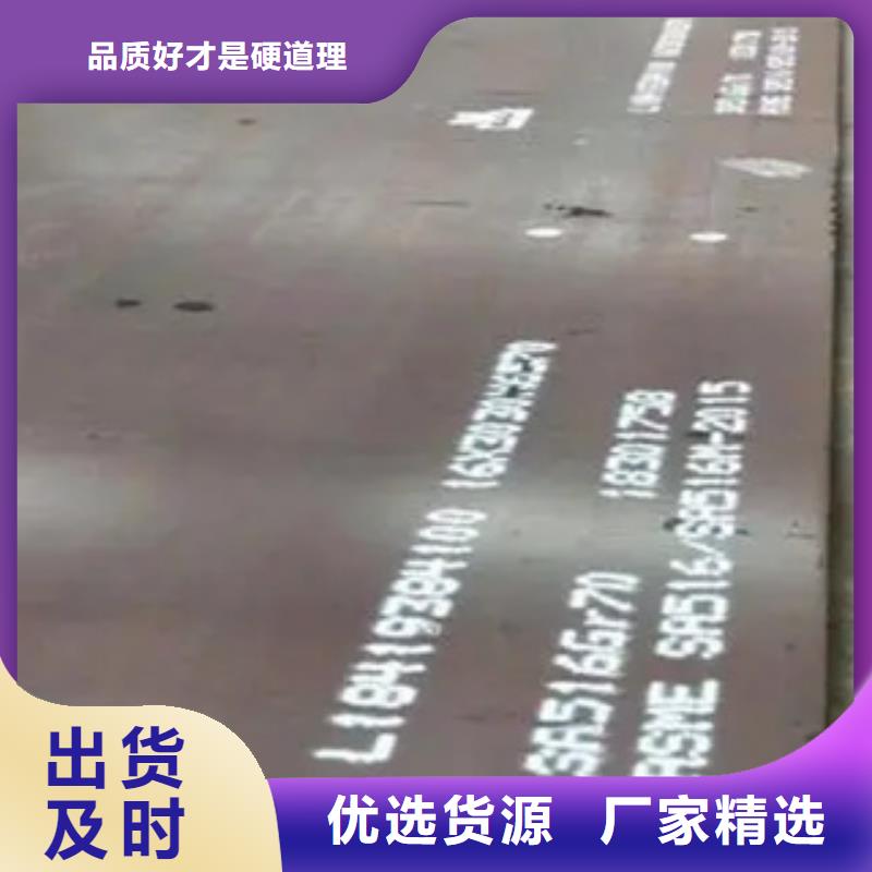 【管线钢板桥梁耐候板应用广泛】满足多种行业需求