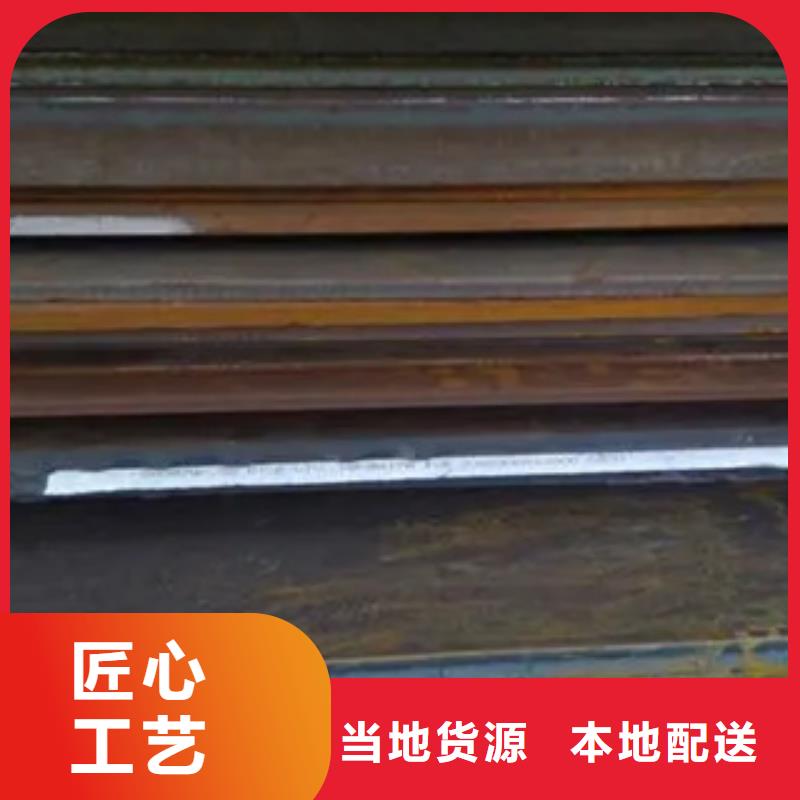 管线钢板,耐候板生产厂家发货及时品类齐全