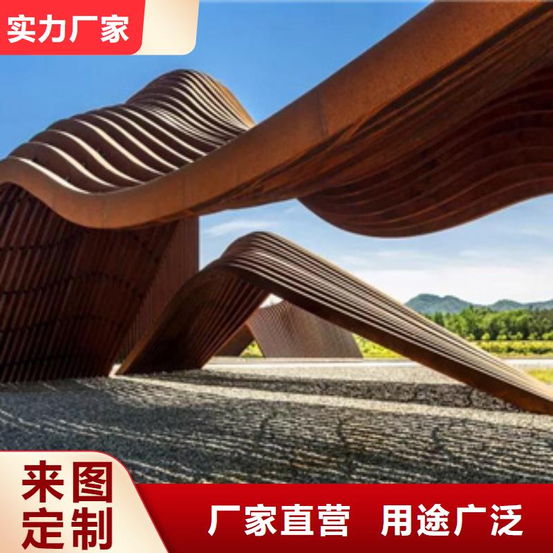 耐候板合金板实力优品同城服务商