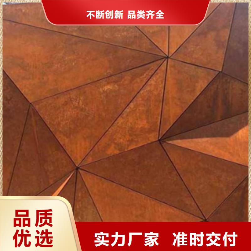 耐候板【船板】市场报价产地厂家直销