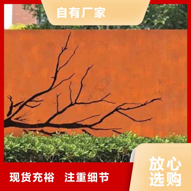 耐候板耐磨板品质信得过同城服务商