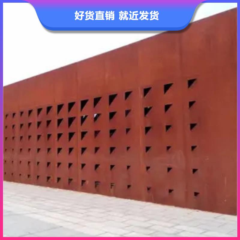 耐候板低合金板质量好当地厂家