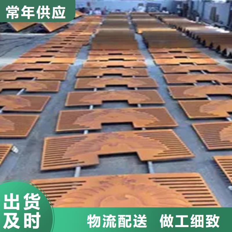 耐候板合金板拥有核心技术优势支持批发零售