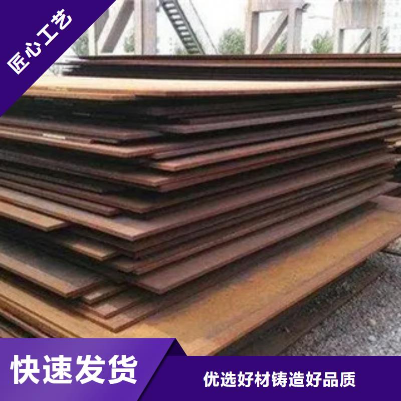 耐候板锅炉容器板注重细节发货及时