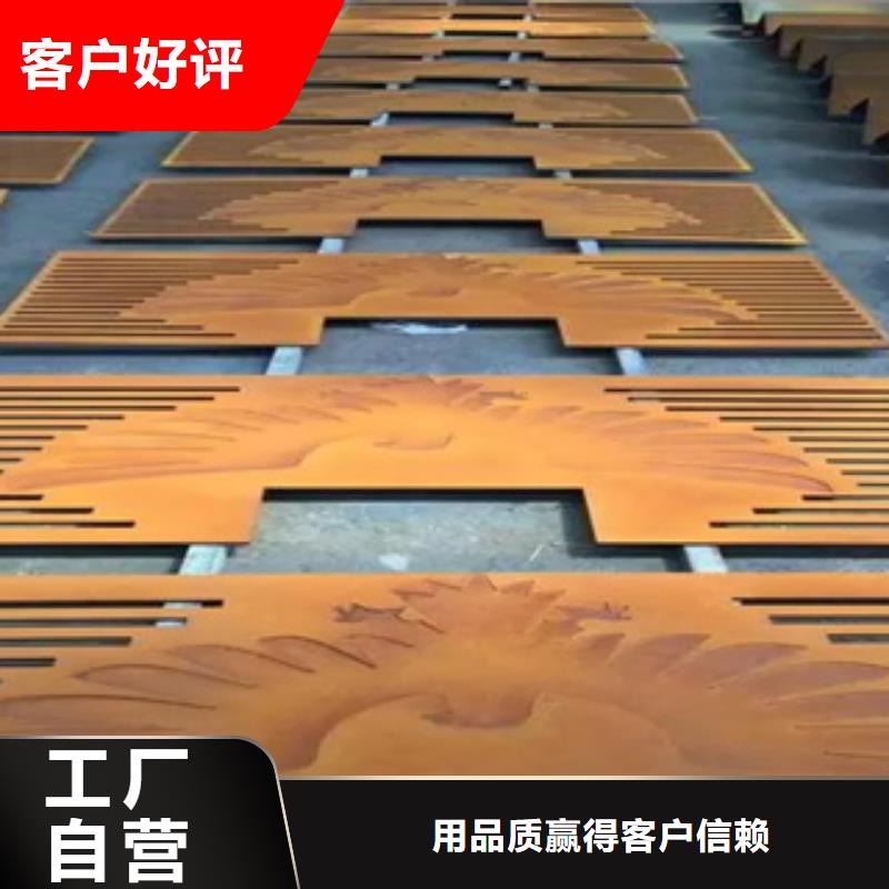 耐候板合金板好产品放心购本地生产厂家