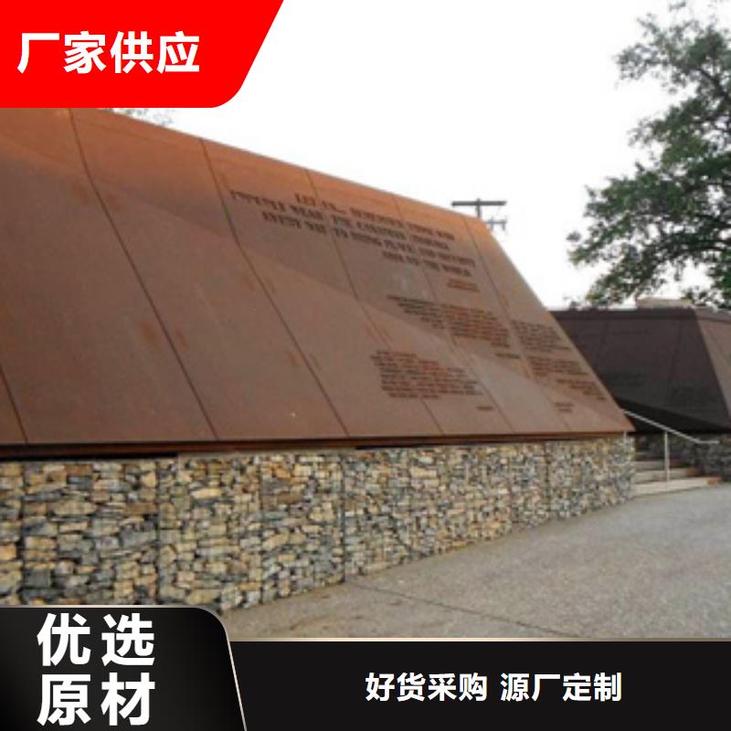 【耐候板耐磨板精选优质材料】老品牌厂家