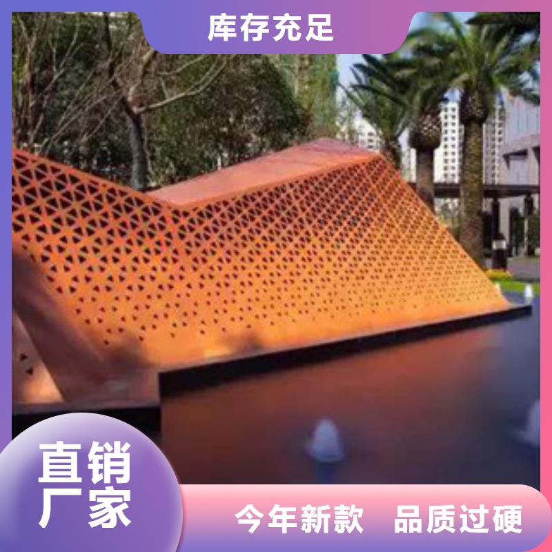 耐候板厂家批发价厂家采购