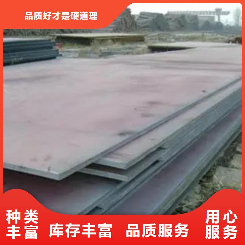 【管线钢板-船板专业信赖厂家】按需定做