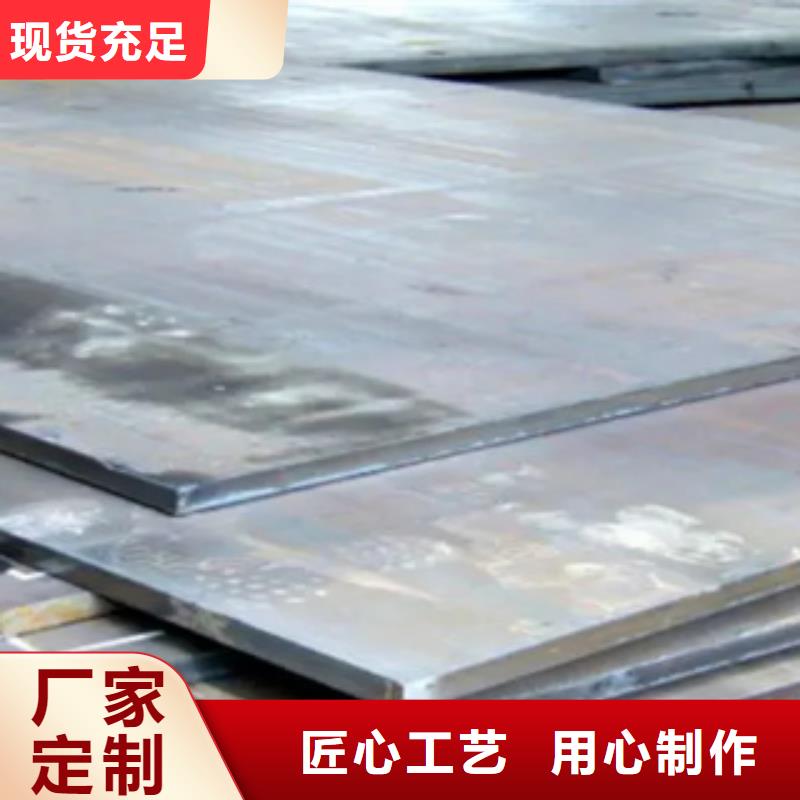 【管线钢板】锅炉容器板多年经验值得信赖当地供应商