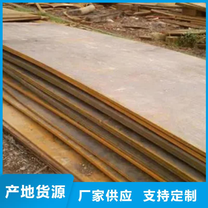 【管线钢板船板定制定做】同城供应商