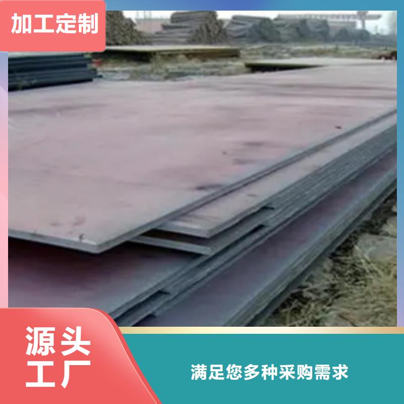 【管线钢板高强板按需设计】可放心采购