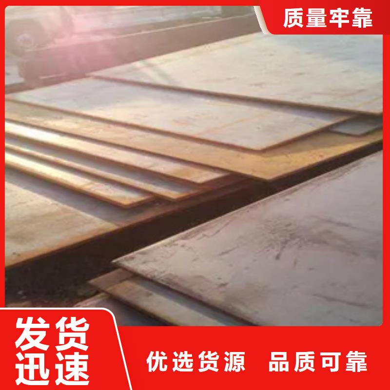 管线钢板船板多种场景适用合作共赢