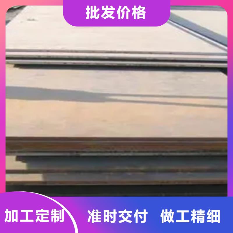 管线钢板【耐候板】标准工艺常年供应