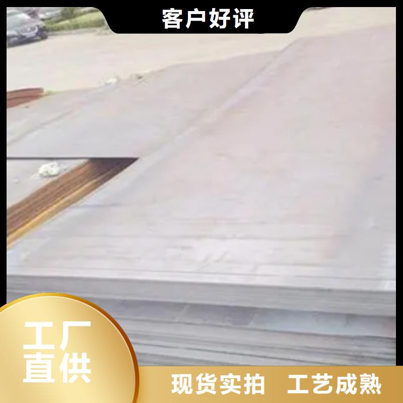 管线钢板合金板用心做好细节自产自销