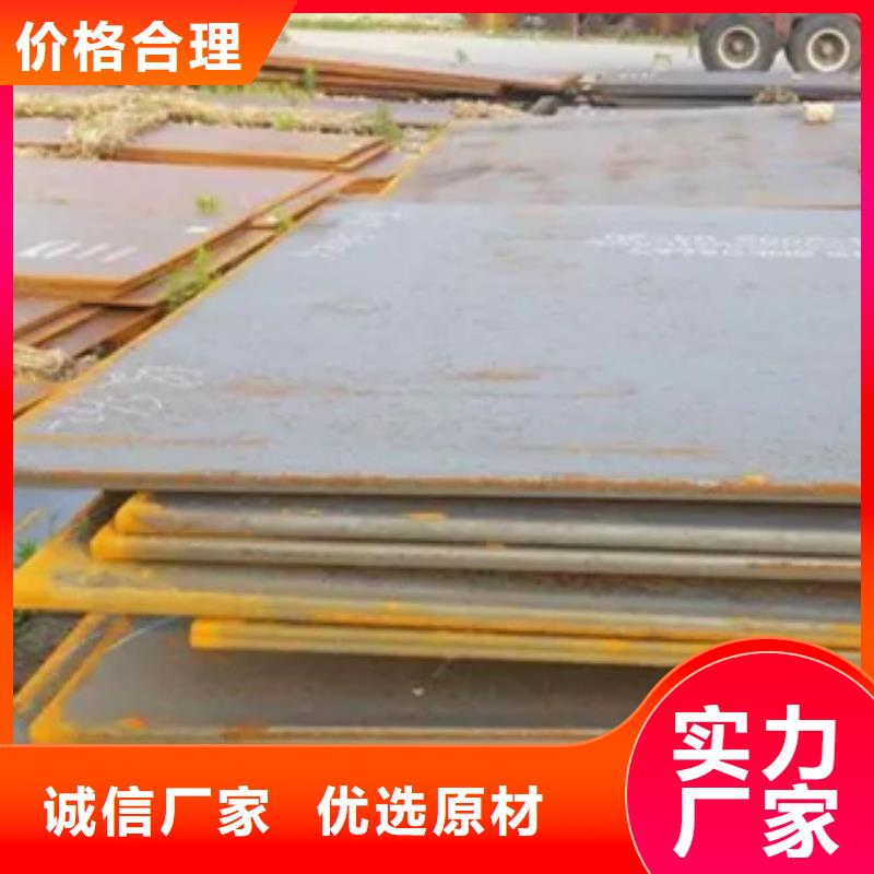 管线钢板合金板多种规格供您选择可放心采购