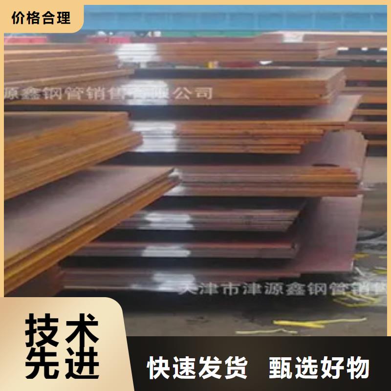 管线钢板【耐磨板】好厂家有担当专业生产团队