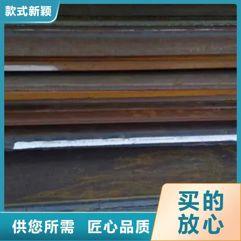 管线钢板_【船板】自主研发厂家直销大量现货