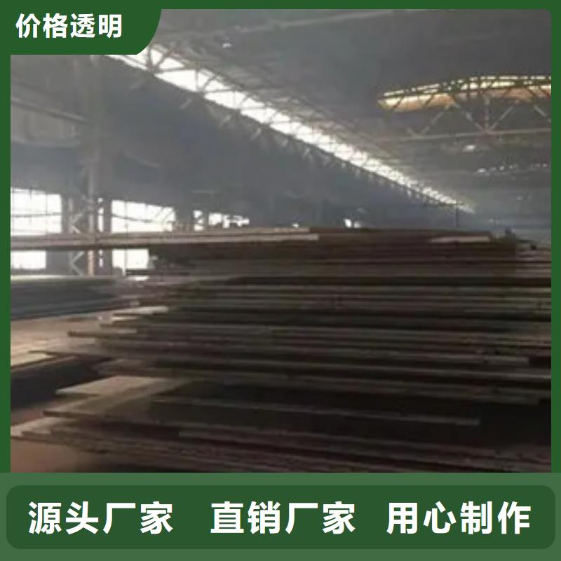 管线钢板【合金板】质量安心本地生产厂家