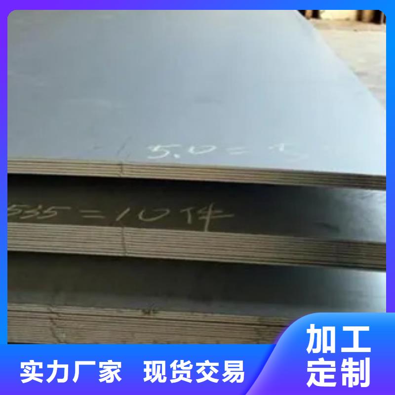 船板高强板现货现货齐全售后无忧诚信商家