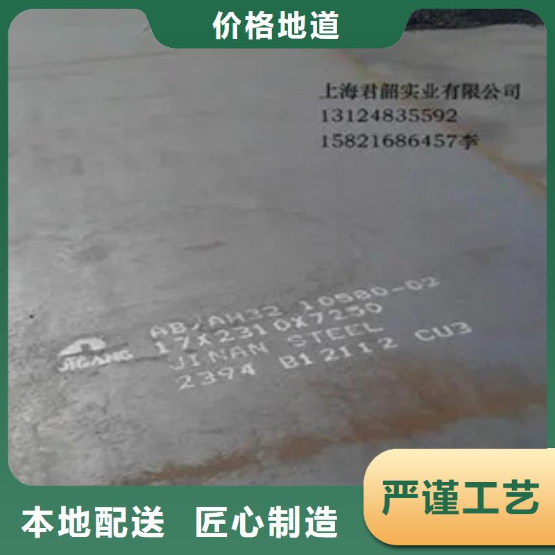 船板【低合金板价格】工艺层层把关一个起售