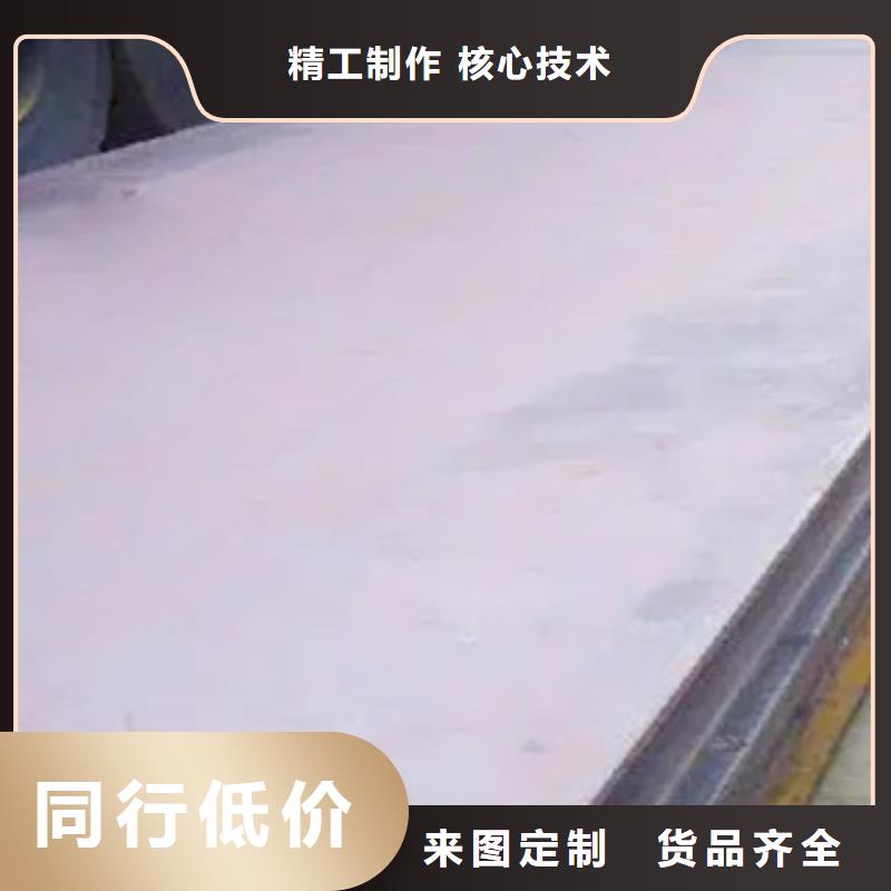 船板_高强板现货品质保障价格合理规格型号全