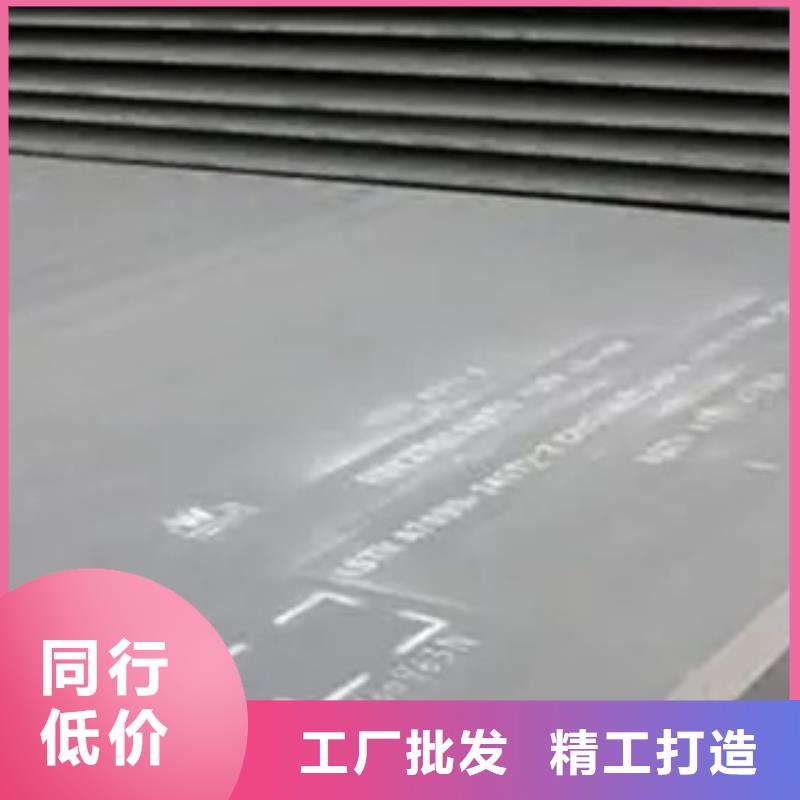 船板耐候板厂家直营本地货源