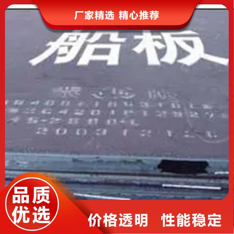 【船板耐磨板专心专注专业】本地品牌