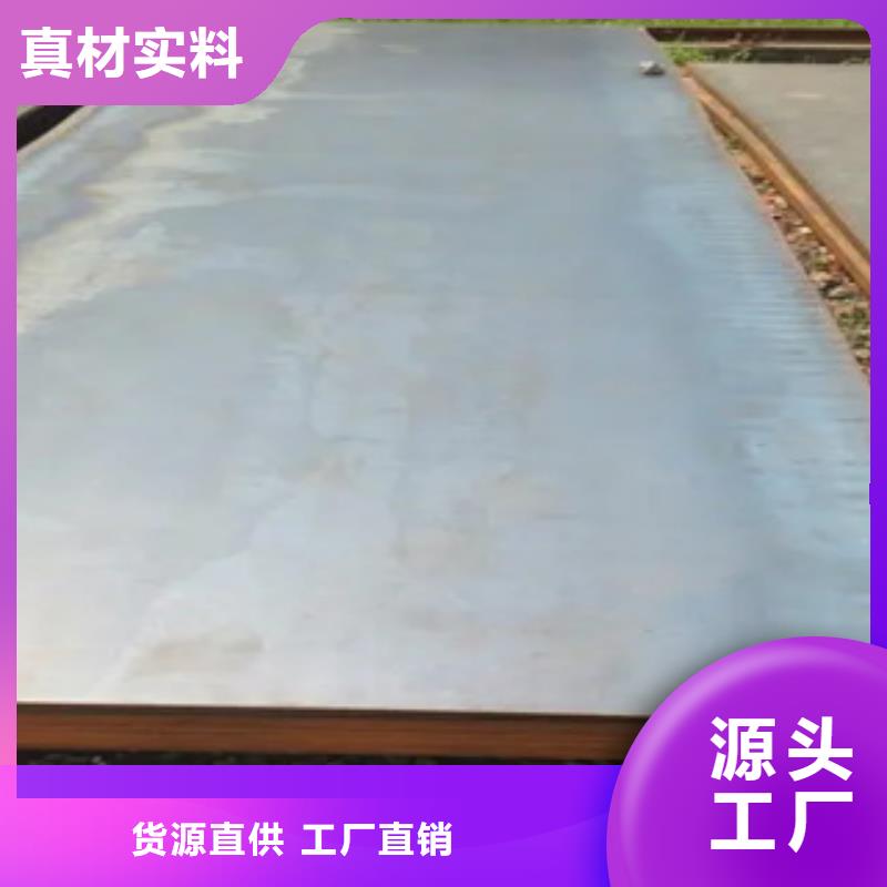 船板【耐候板】放心选购放心选购