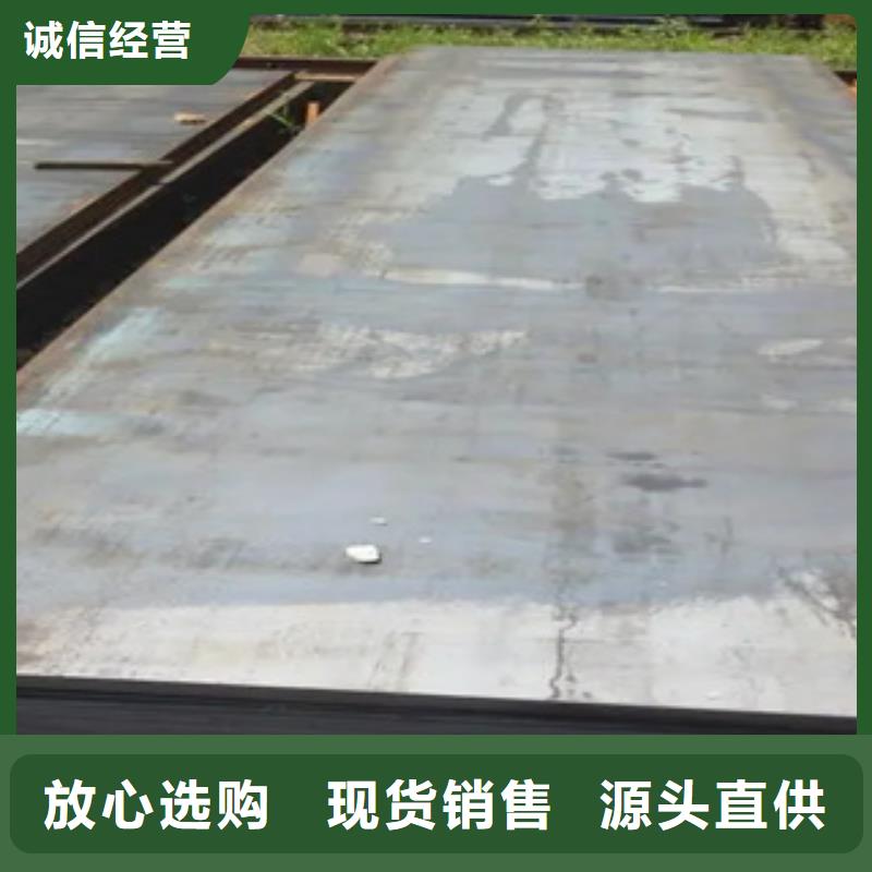 【船板】锅炉容器板量大更优惠一站式采购方便省心