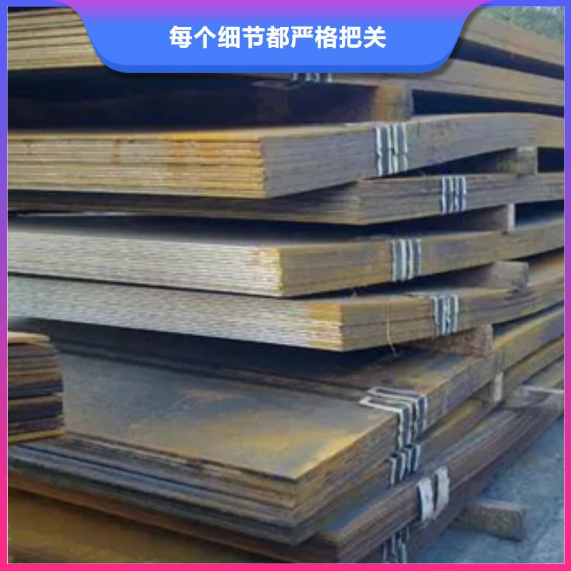 船板随到随提源厂直销