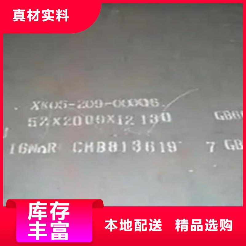 船板严格把控每一处细节当地供应商
