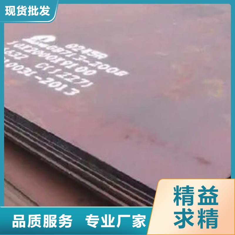 船板耐候板生产厂家准时交付本地生产商
