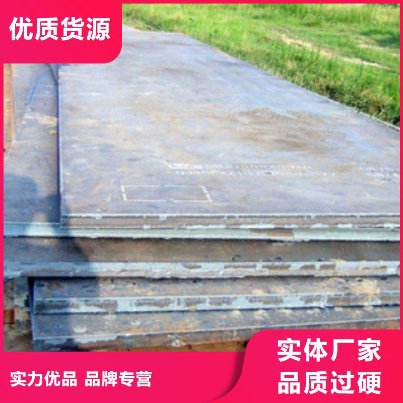 【桥梁板,合金板优选厂家】的图文介绍