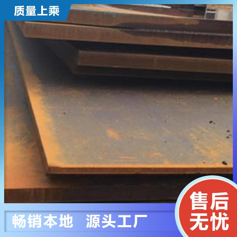 桥梁板_耐候板用心做品质一个起售