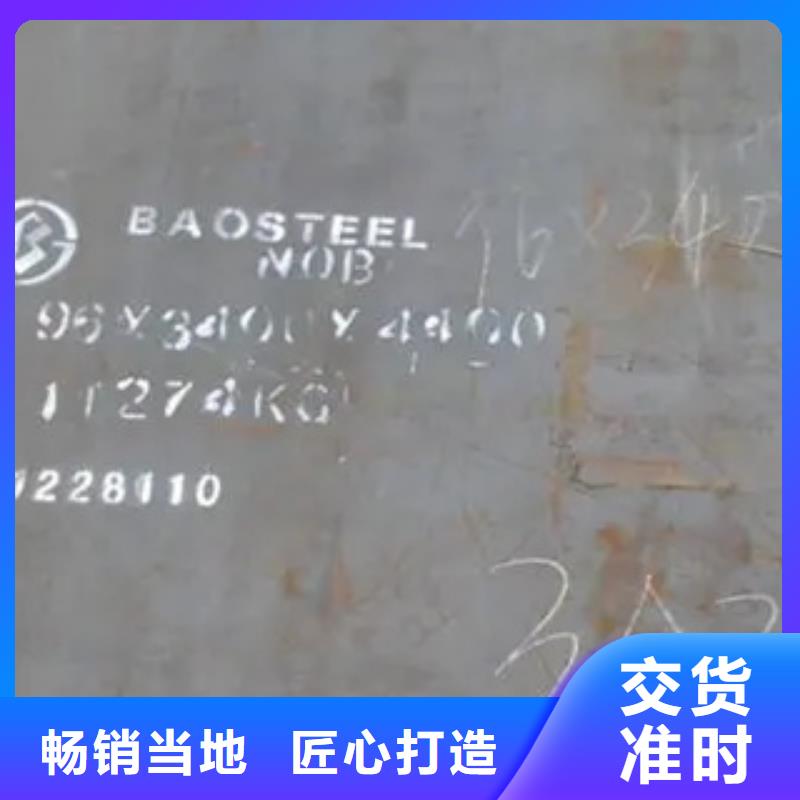 桥梁板耐候板合作共赢用好材做好产品