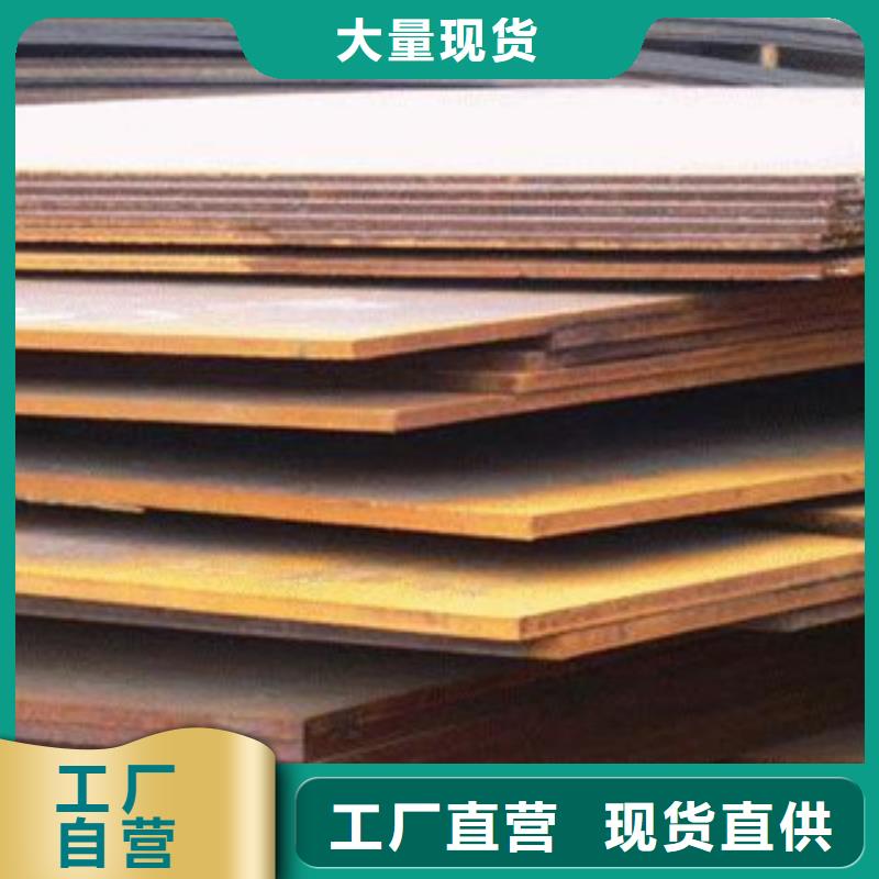 【桥梁板】合金板现货批发检验发货