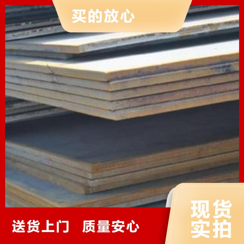 合金板船板支持定制贴心售后当地品牌