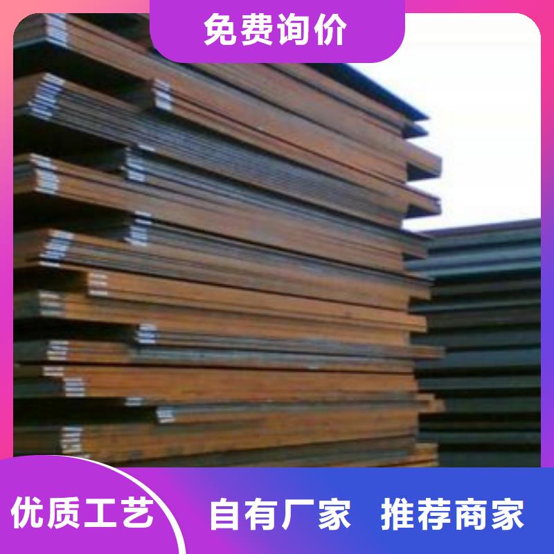合金板专业信赖厂家重信誉厂家