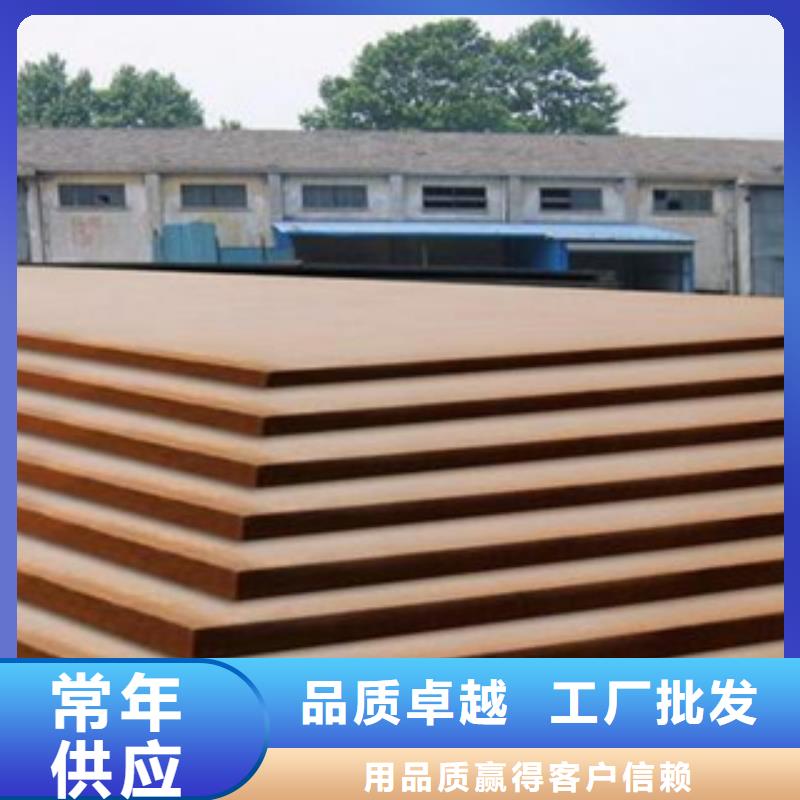 合金板船板用心制造我们更专业