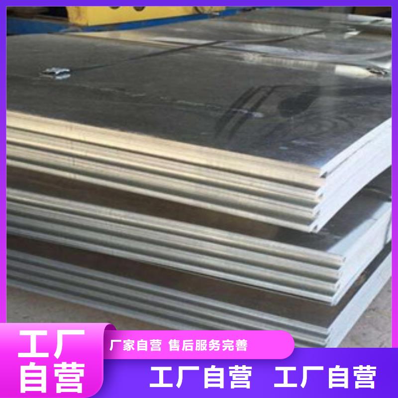 合金板,船板保质保量规格齐全