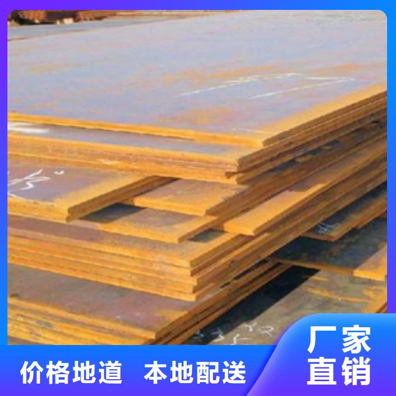 合金板【耐候板】用心做好细节发货及时