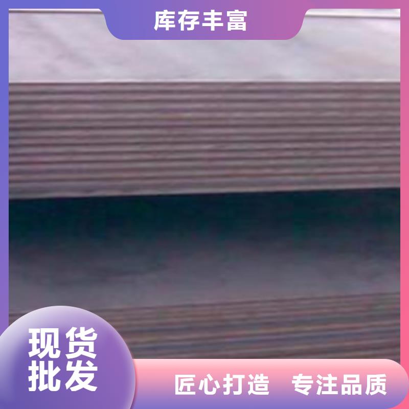 合金板,高建板厂家直销当地生产商