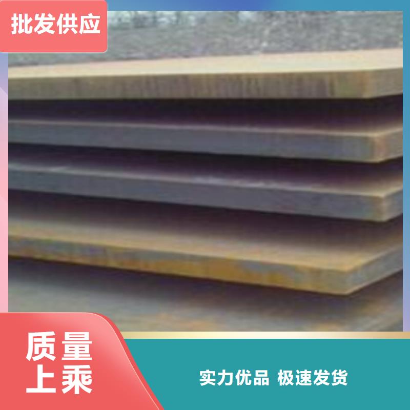 合金板经销商本地供应商