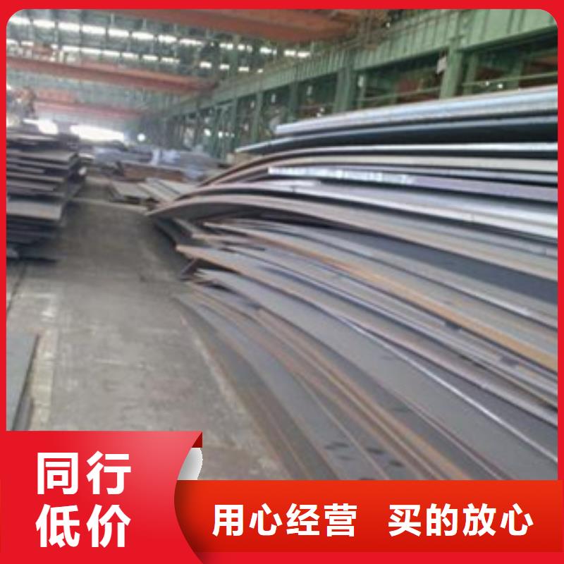 合金板-船板源厂定制用心做好每一件产品