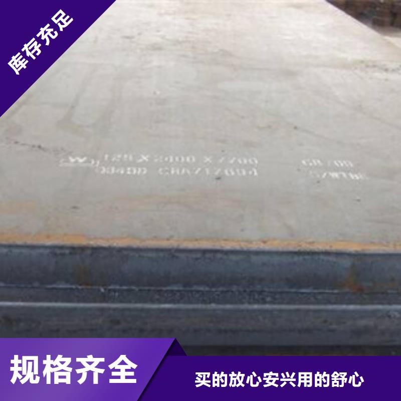 【耐磨板耐候板优质材料厂家直销】源头工厂