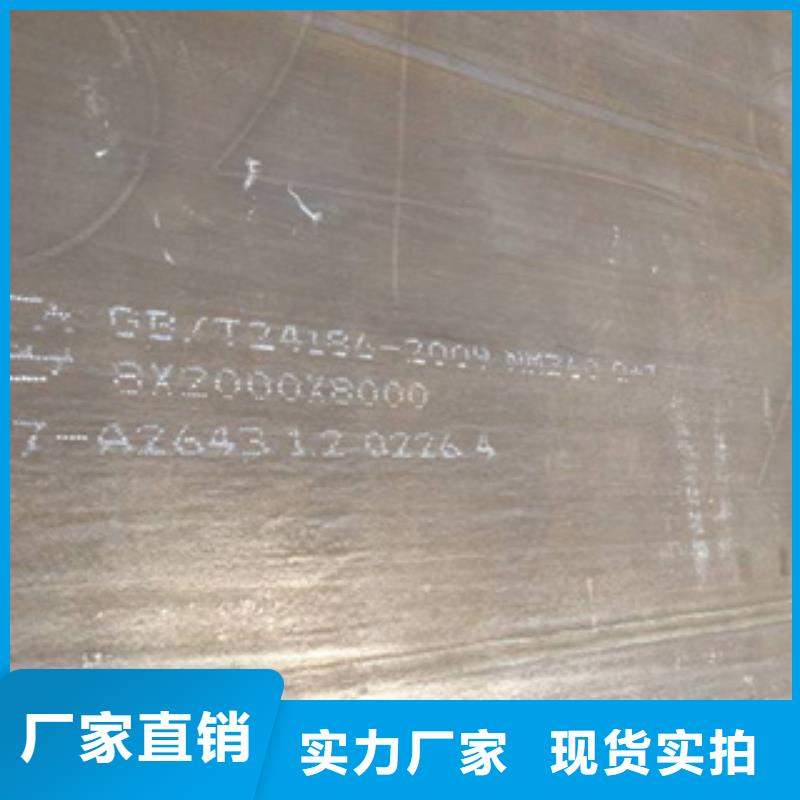 耐磨板,船板源头厂家当地公司